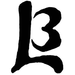 LOGO-LIBRERIA-BELGRAVIA